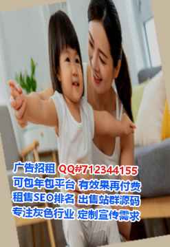 天全试管婴儿机电门市部